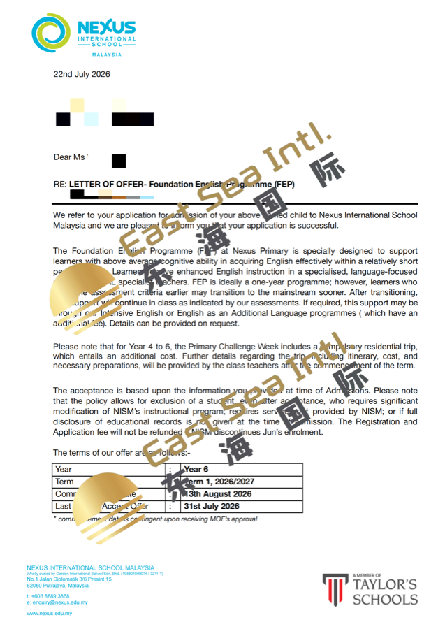 国际学校录取信