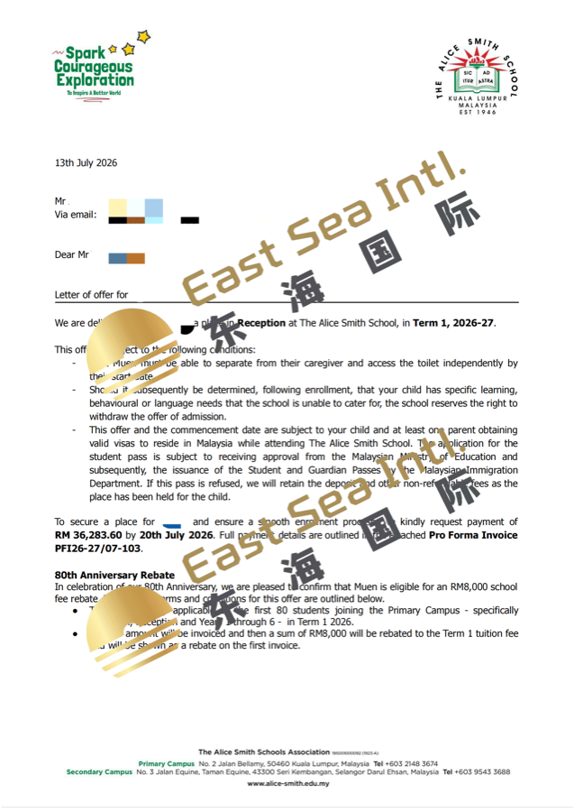 爱丽丝史密斯学校录取信